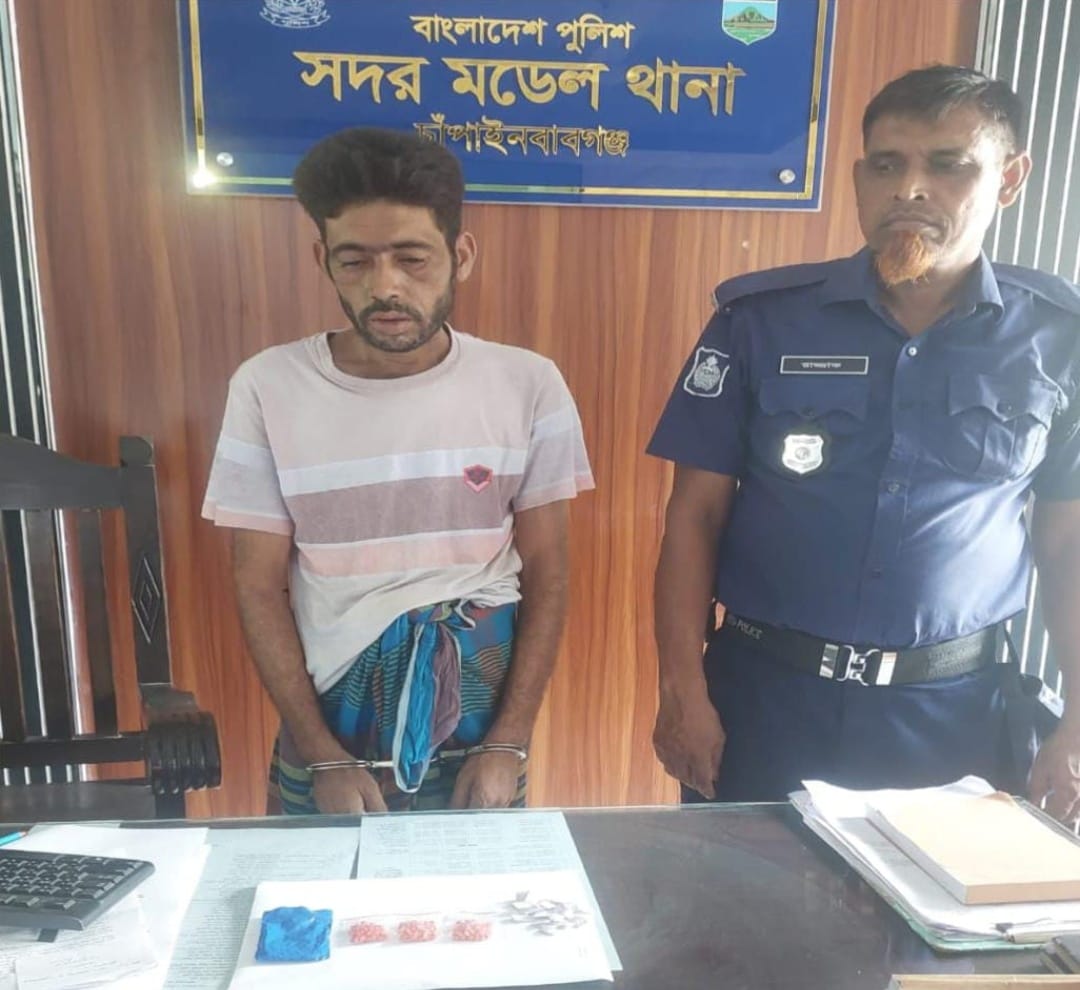 চাঁপাইনবাবগঞ্জে ১০ গ্রাম হেরোইন ও ১৫০ পিস ইয়াবাসহ গ্রেফতার ১